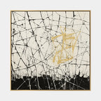 Abstract Expressionist abstract oil painting showing pale linear abstraction with a gold geometric accent in a black and white palette, contemporary wall art.