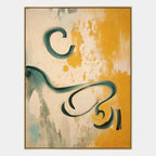 Wabi-Sabi abstract oil painting showing layered abstract marks, texture and expressive painterly movement in a beige palette.