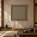 Wabi-Sabi abstract oil painting showing layered abstract marks, texture and expressive painterly movement in a brown palette.